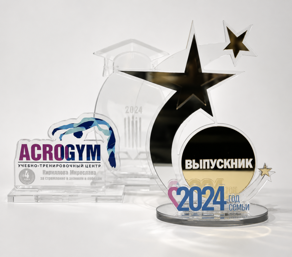 Наградные статуэтки для выпускников AcroGym в Новороссийске